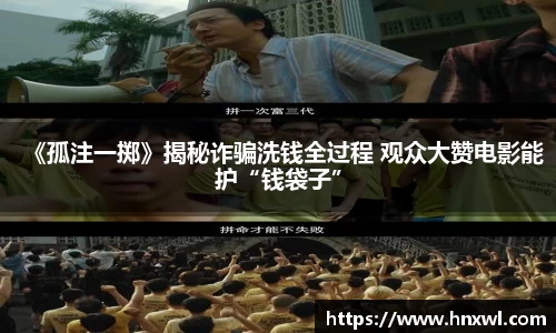 新葡萄新京